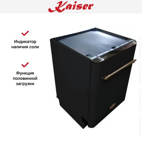 Встраиваемая посудомоечная машина Kaiser S60 U 88 XL EM в Краснодаре
