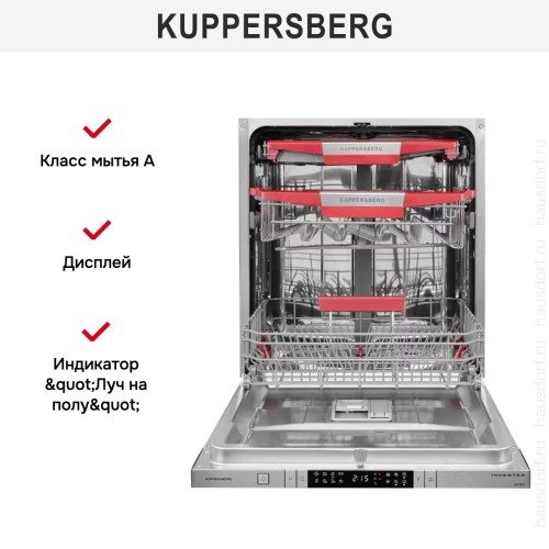 Встраиваемая посудомоечная машина Kuppersberg GIM 6078 в Краснодаре
