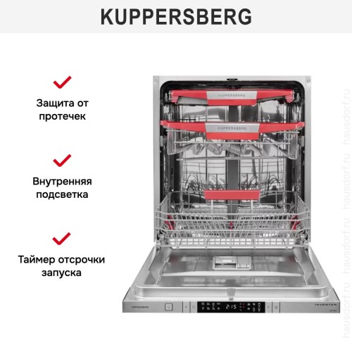 Встраиваемая посудомоечная машина Kuppersberg GIM 6078 в Краснодаре