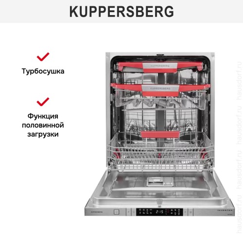 Встраиваемая посудомоечная машина Kuppersberg GIM 6078 в Краснодаре