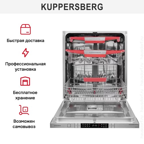 Встраиваемая посудомоечная машина Kuppersberg GIM 6078 в Краснодаре