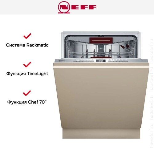Встраиваемая посудомоечная машина Neff S155ECX15E в Краснодаре