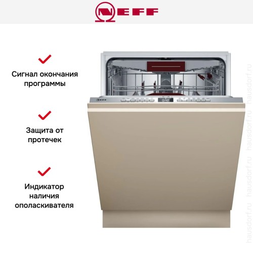 Встраиваемая посудомоечная машина Neff S155ECX15E в Краснодаре