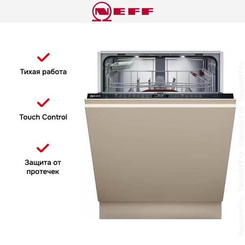 Встраиваемая посудомоечная машина Neff S157ZB801E в Краснодаре