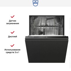 Встраиваемая посудомоечная машина V-ZUG AdoraDish V2000 AS2T-41163
