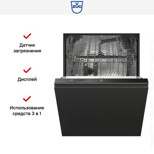 Встраиваемая посудомоечная машина V-ZUG AdoraDish V2000 AS2T-41163 в Краснодаре
