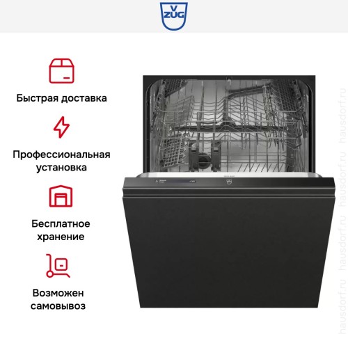 Встраиваемая посудомоечная машина V-ZUG AdoraDish V2000 AS2T-41163 в Краснодаре