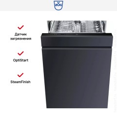 Встраиваемая посудомоечная машина V-ZUG AdoraDish V4000 AS4T-41114