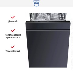 Встраиваемая посудомоечная машина V-ZUG AdoraDish V4000 AS4T-41114