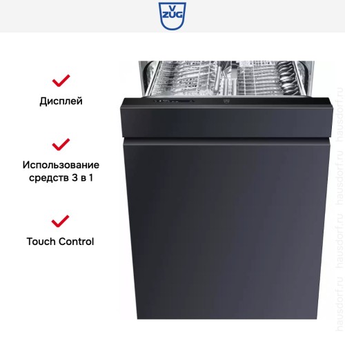 Встраиваемая посудомоечная машина V-ZUG AdoraDish V4000 AS4T-41114 в Краснодаре
