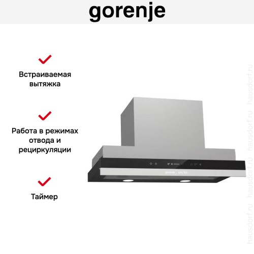 Встраиваемая телескопическая вытяжка Gorenje BHP 643 ORA B в Краснодаре