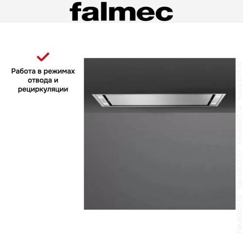 Встраиваемая вытяжка FALMEC STELLA PLUS IS.120 STAINLESS STEEL в Краснодаре