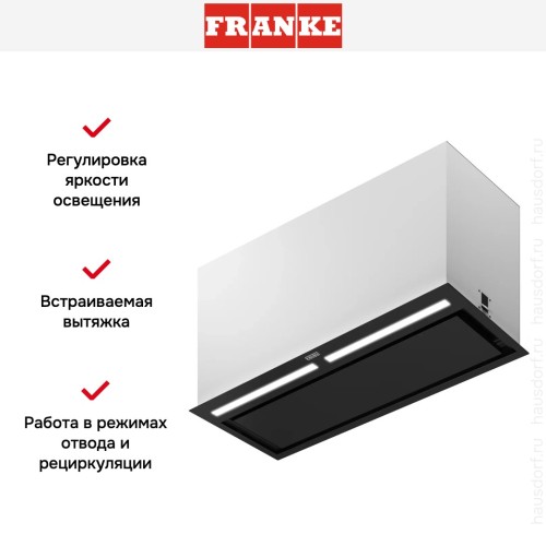 Встраиваемая вытяжка Franke FBFP BK MATT A70 KL в Краснодаре