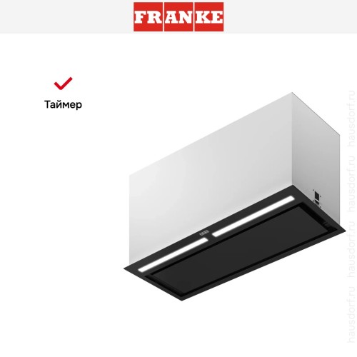 Встраиваемая вытяжка Franke FBFP BK MATT A70 KL в Краснодаре