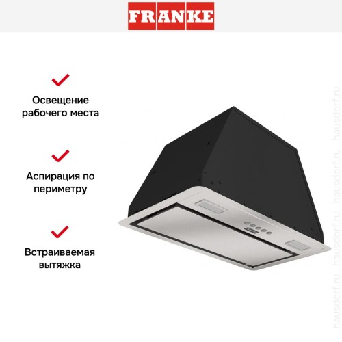 Встраиваемая вытяжка Franke VERA 52 SS в Краснодаре