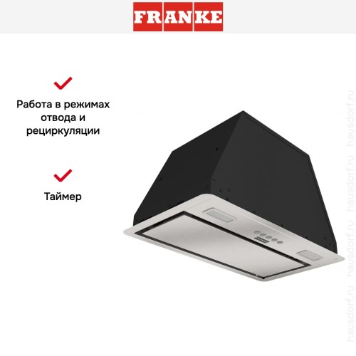 Встраиваемая вытяжка Franke VERA 52 SS в Краснодаре
