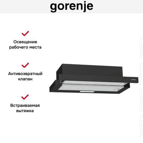 Встраиваемая вытяжка Gorenje TH606E4B в Краснодаре