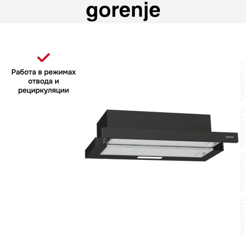 Встраиваемая вытяжка Gorenje TH606E4B в Краснодаре