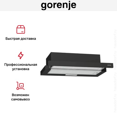 Встраиваемая вытяжка Gorenje TH606E4B в Краснодаре