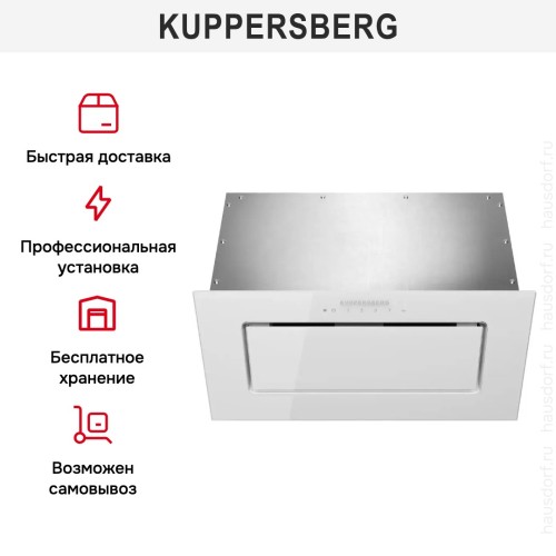 Встраиваемая вытяжка Kuppersberg BIM 600 White в Краснодаре