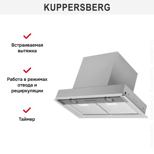 Встраиваемая вытяжка Kuppersberg FRANCESCA 60 в Краснодаре