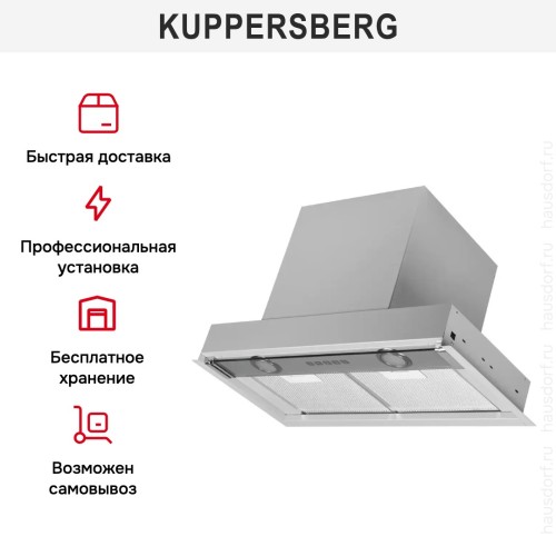 Встраиваемая вытяжка Kuppersberg FRANCESCA 60 в Краснодаре