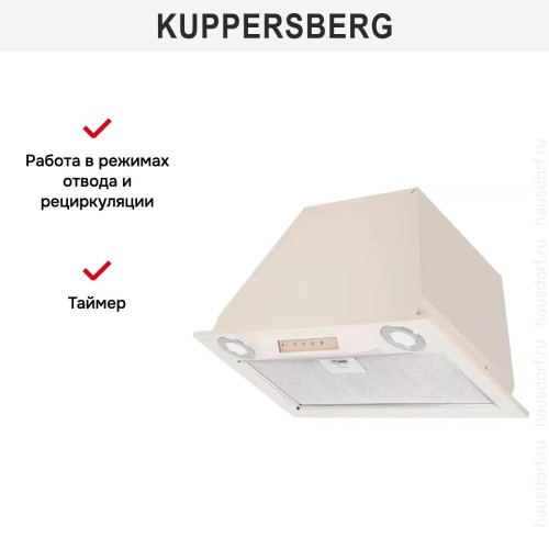 Встраиваемая вытяжка Kuppersberg INLINEA 52 Beige в Краснодаре