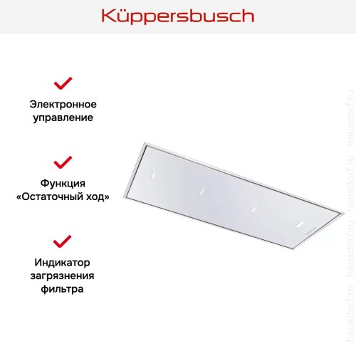 Встраиваемая вытяжка Kuppersbusch DDL 9830.0 W в Краснодаре