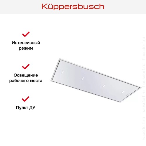 Встраиваемая вытяжка Kuppersbusch DDL 9830.0 W в Краснодаре