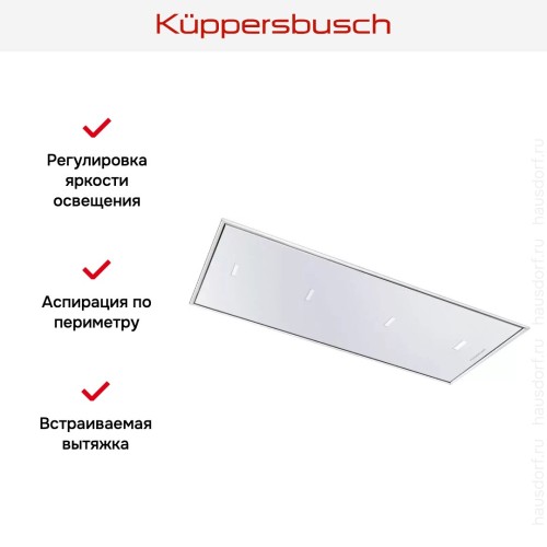 Встраиваемая вытяжка Kuppersbusch DDL 9830.0 W в Краснодаре