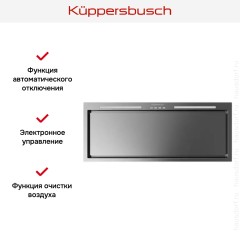 Встраиваемая вытяжка Kuppersbusch DEL 8550.0 E