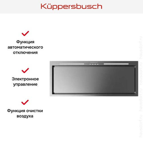 Встраиваемая вытяжка Kuppersbusch DEL 8550.0 E в Краснодаре