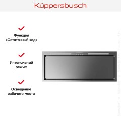 Встраиваемая вытяжка Kuppersbusch DEL 8550.0 E