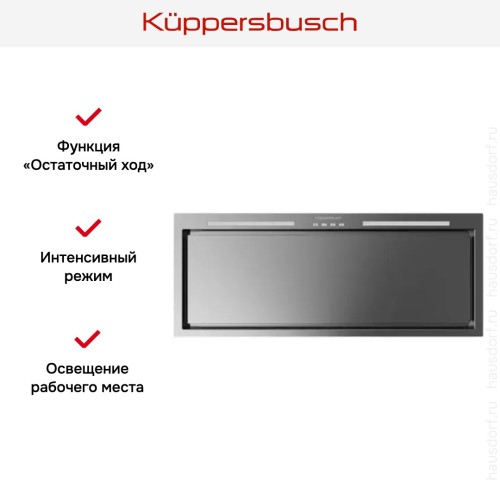 Встраиваемая вытяжка Kuppersbusch DEL 8550.0 E в Краснодаре