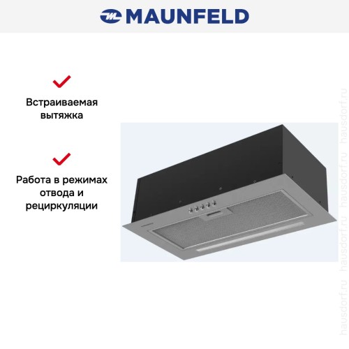 Встраиваемая вытяжка Maunfeld Crosby Hardy 1000Push нержавеющая сталь в Краснодаре