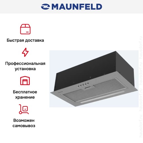 Встраиваемая вытяжка Maunfeld Crosby Hardy 1000Push нержавеющая сталь в Краснодаре