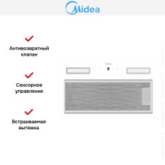 Встраиваемая вытяжка Midea MH60I550GW