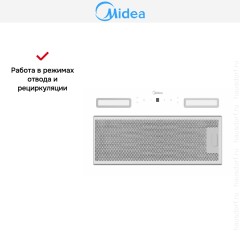 Встраиваемая вытяжка Midea MH60I550GW