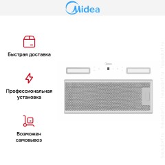 Встраиваемая вытяжка Midea MH60I550GW