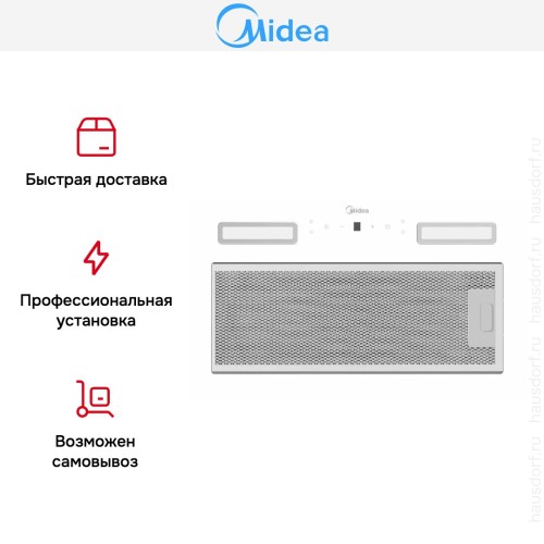 Встраиваемая вытяжка Midea MH60I550GW в Краснодаре