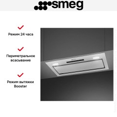 Встраиваемая вытяжка Smeg KSG6P4X