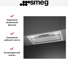 Встраиваемая вытяжка Smeg KSG6P4X