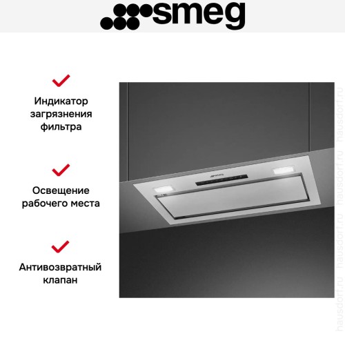 Встраиваемая вытяжка Smeg KSG6P4X в Краснодаре