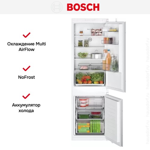 Встраиваемый двухкамерный холодильник Bosch KIN86NSE0 в Краснодаре