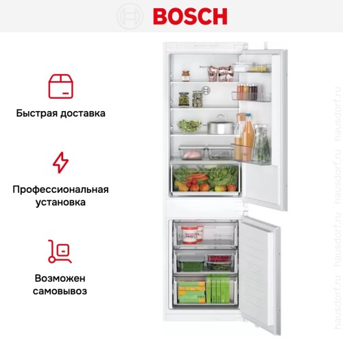 Встраиваемый двухкамерный холодильник Bosch KIN86NSE0 в Краснодаре
