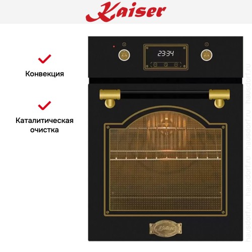 Встраиваемый электрический духовой шкаф Kaiser EH 4796 AD в Краснодаре