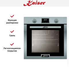 Встраиваемый электрический духовой шкаф Kaiser EH 6323