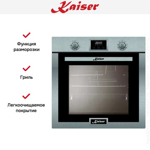 Встраиваемый электрический духовой шкаф Kaiser EH 6323 в Краснодаре