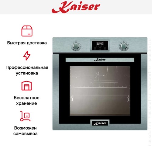 Встраиваемый электрический духовой шкаф Kaiser EH 6323 в Краснодаре