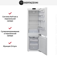Встраиваемый холодильник Bertazzoni REF603BBNPVC/20